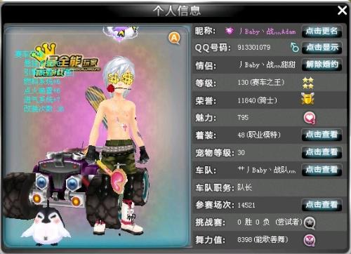 不仅仅是一 不仅仅是一